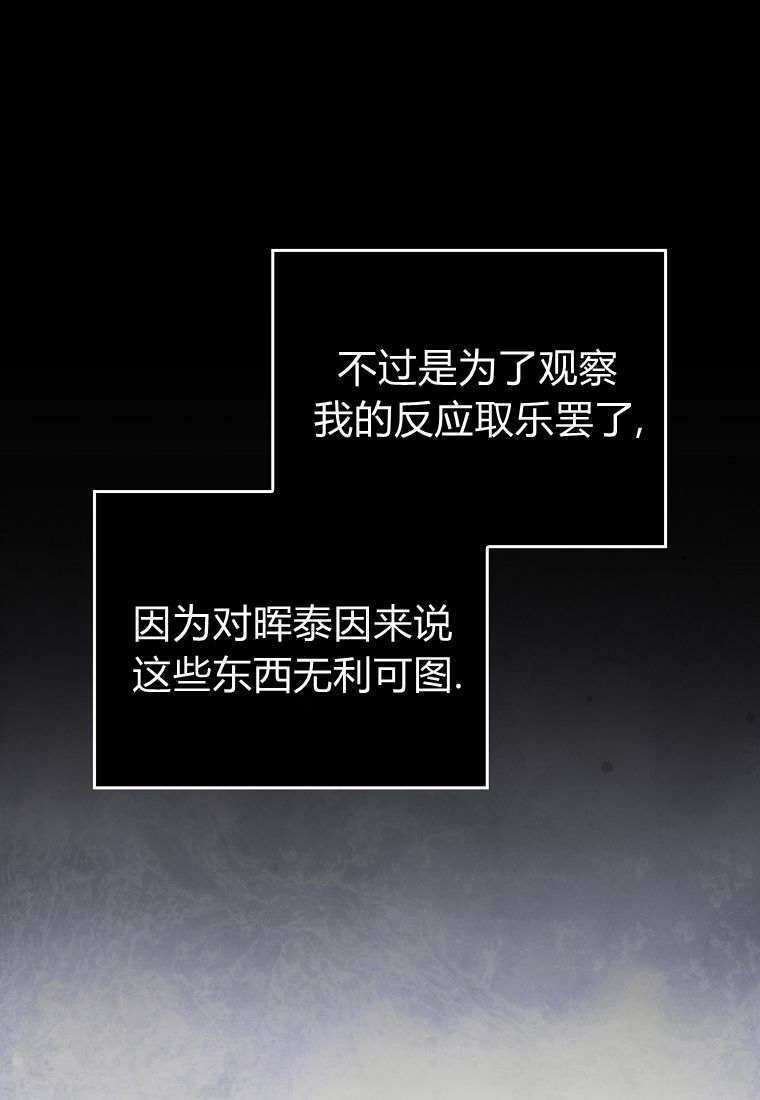 第41话 第115页