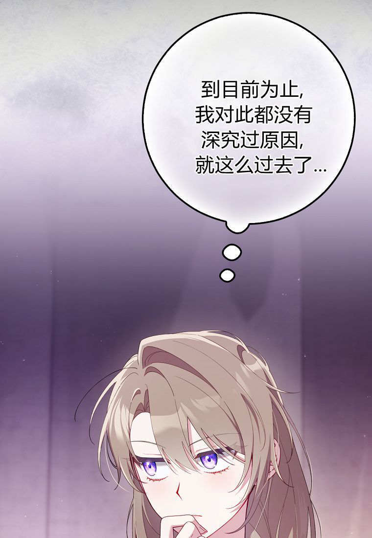 第41话 第116页