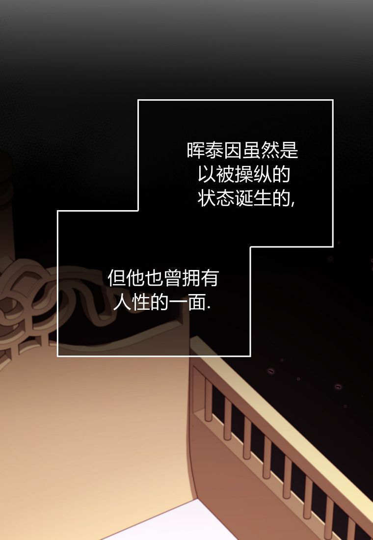 第41话 第118页