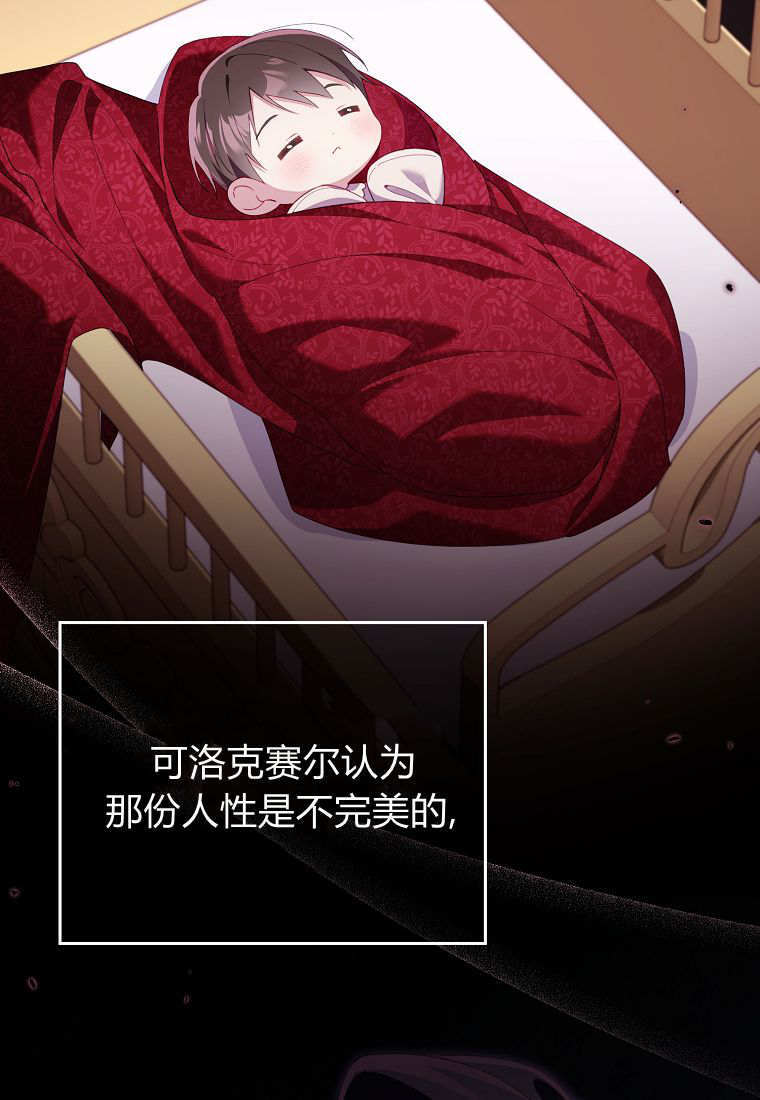 第41话 第119页