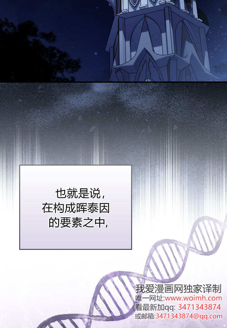 第41话 第122页