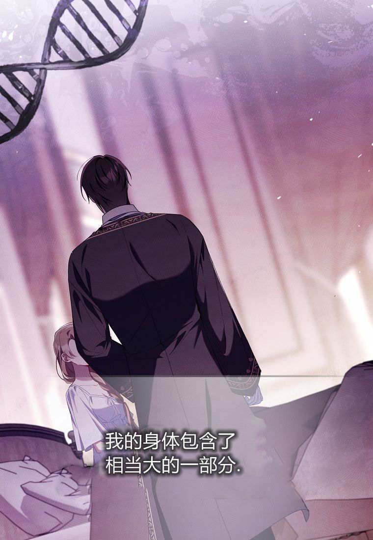 第41话 第123页