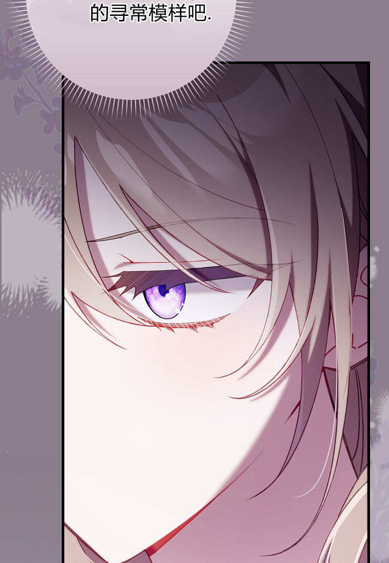 第41话 第125页