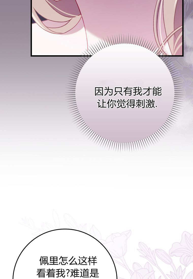 第41话 第126页