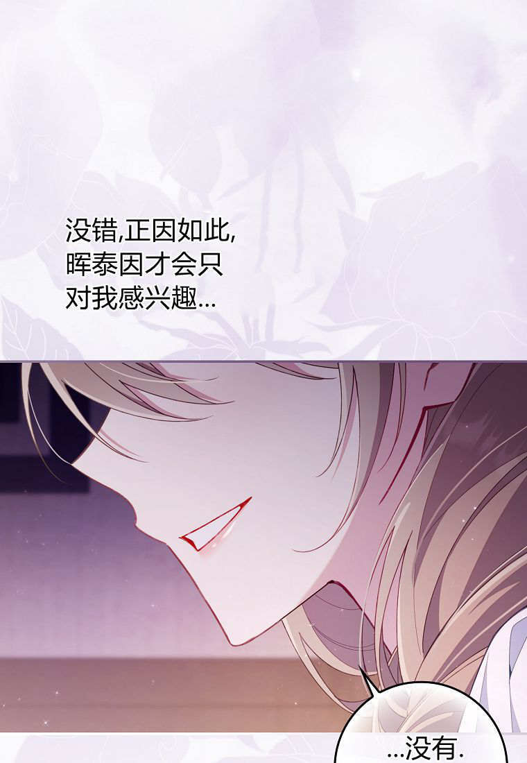 第41话 第128页
