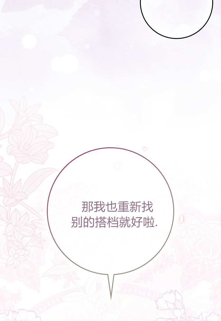 第41话 第129页