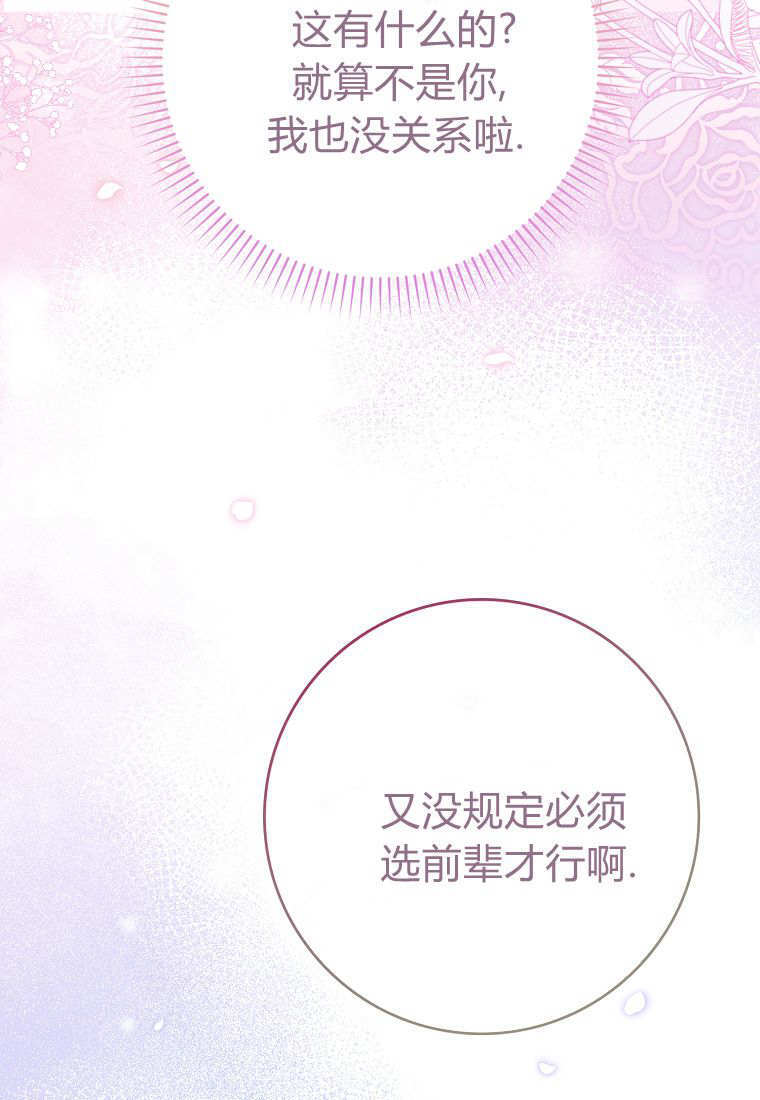 第41话 第131页