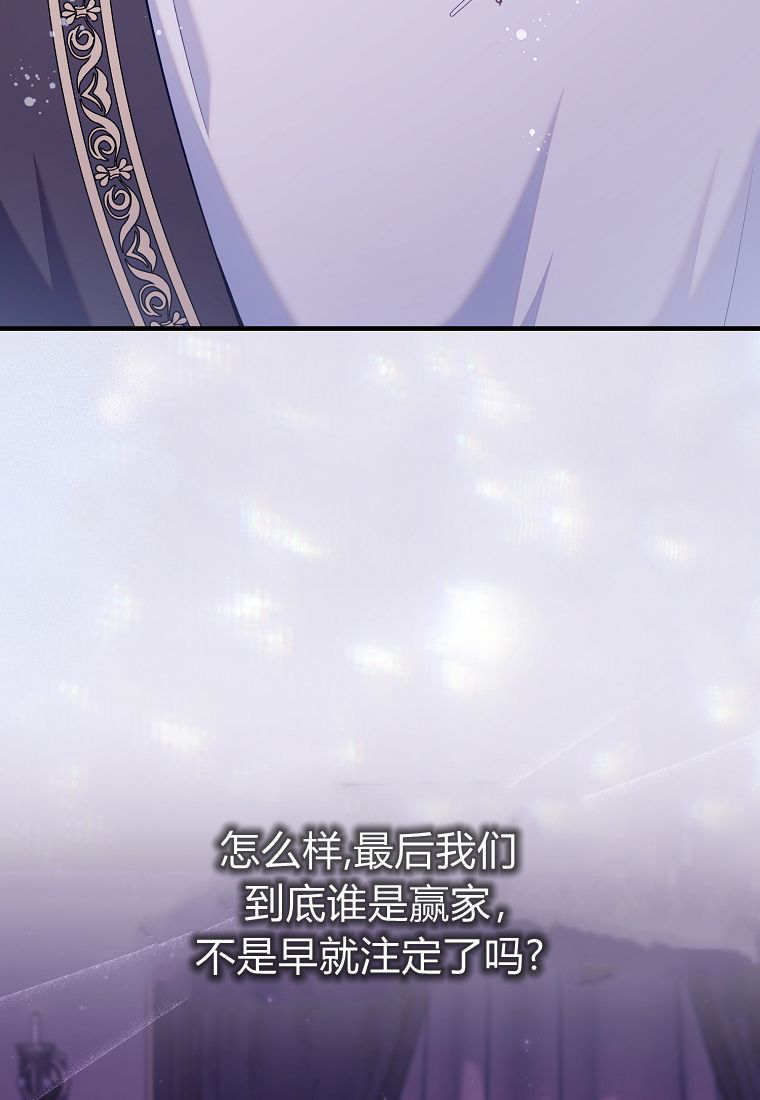 第41话 第133页