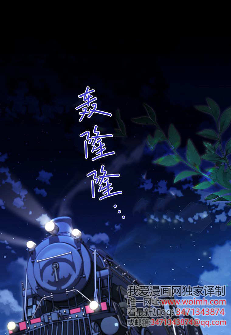 第42话 第1页