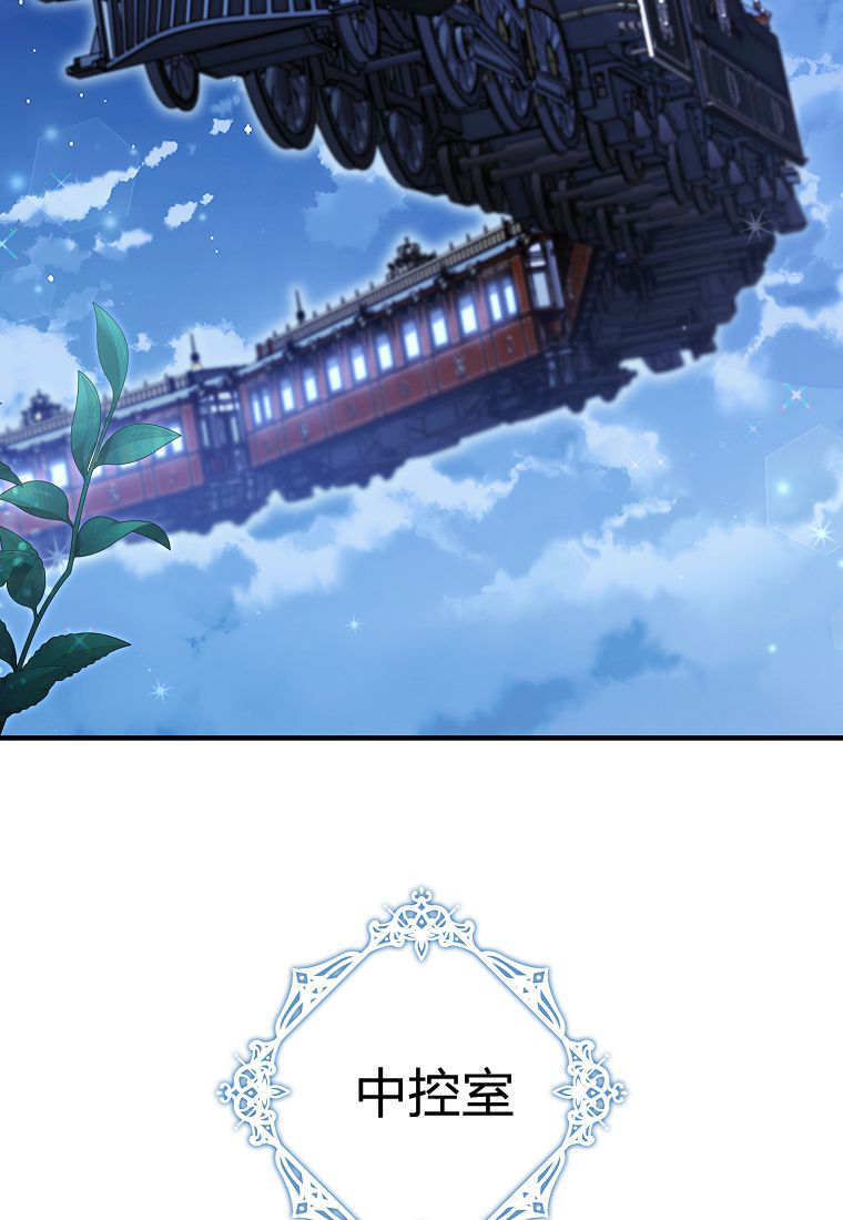 第42话 第2页