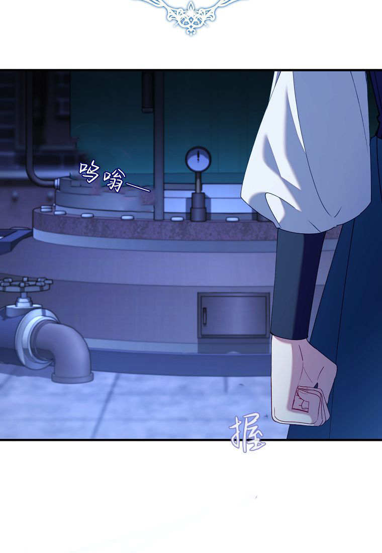第42话 第3页