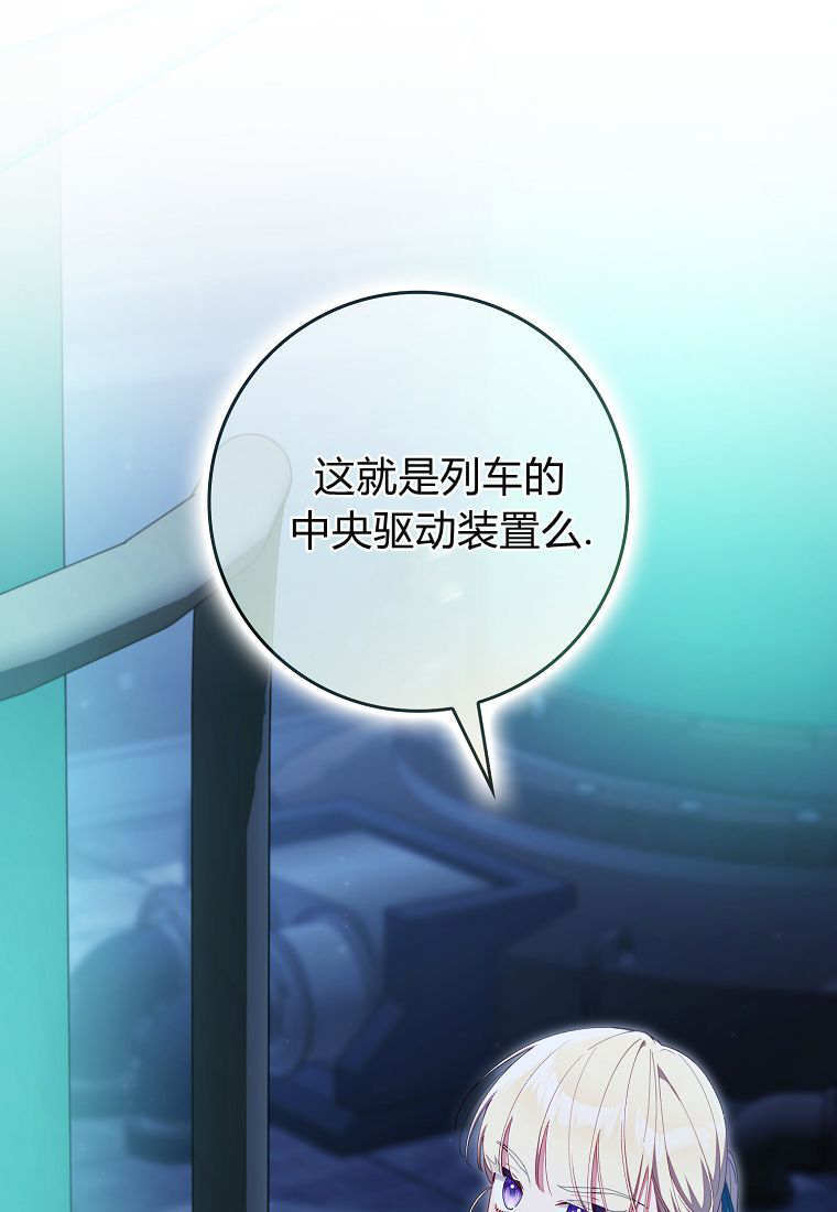 第42话 第4页