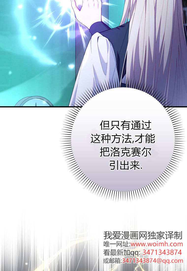 第42话 第9页