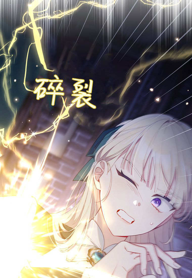 第42话 第10页