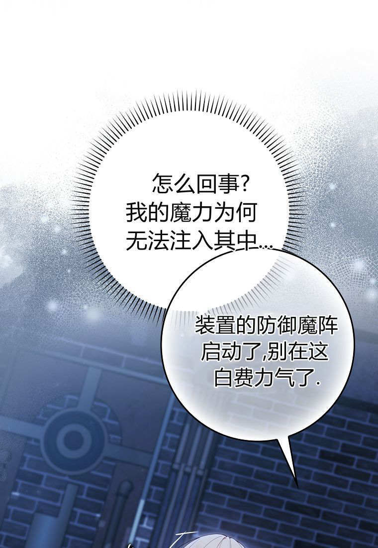 第42话 第12页