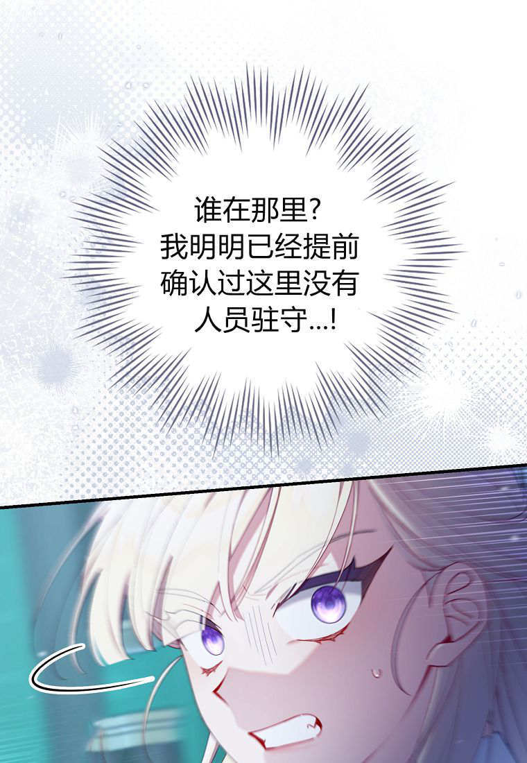 第42话 第14页