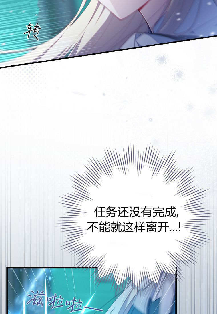 第42话 第15页