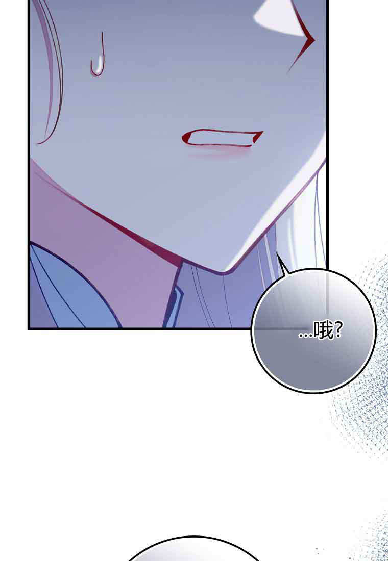 第42话 第21页