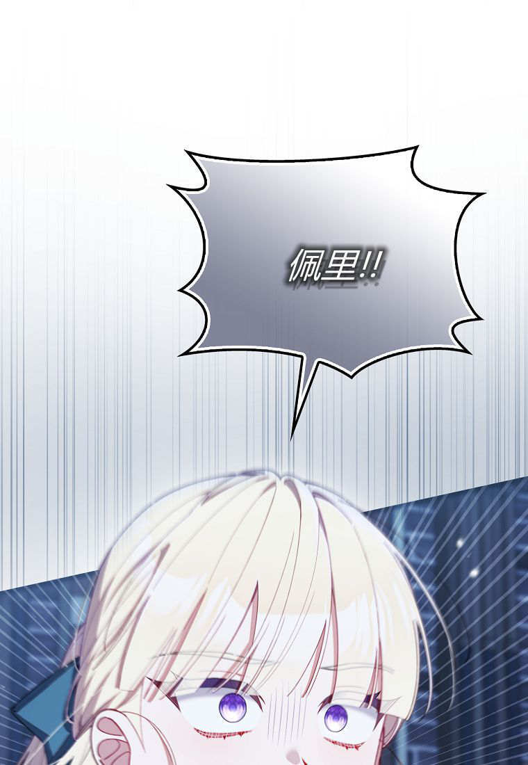 第42话 第24页