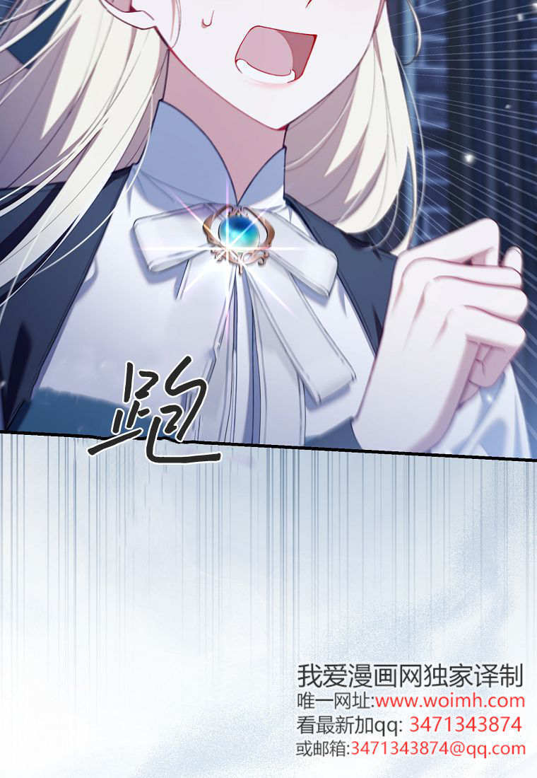 第42话 第25页