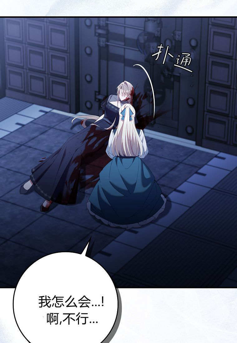 第42话 第26页