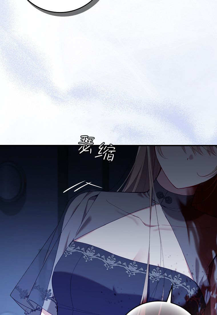 第42话 第27页