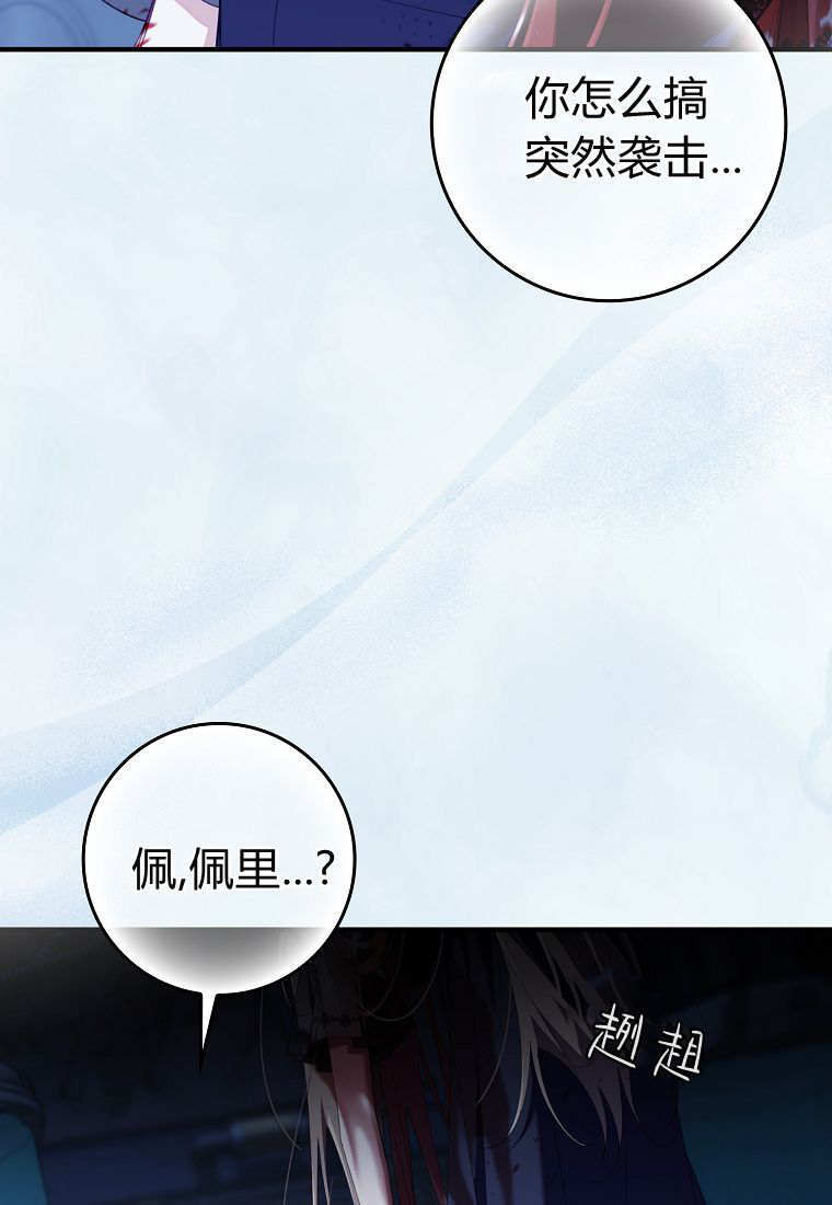 第42话 第28页