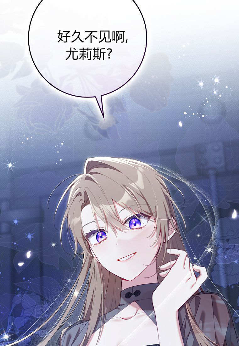 第42话 第30页