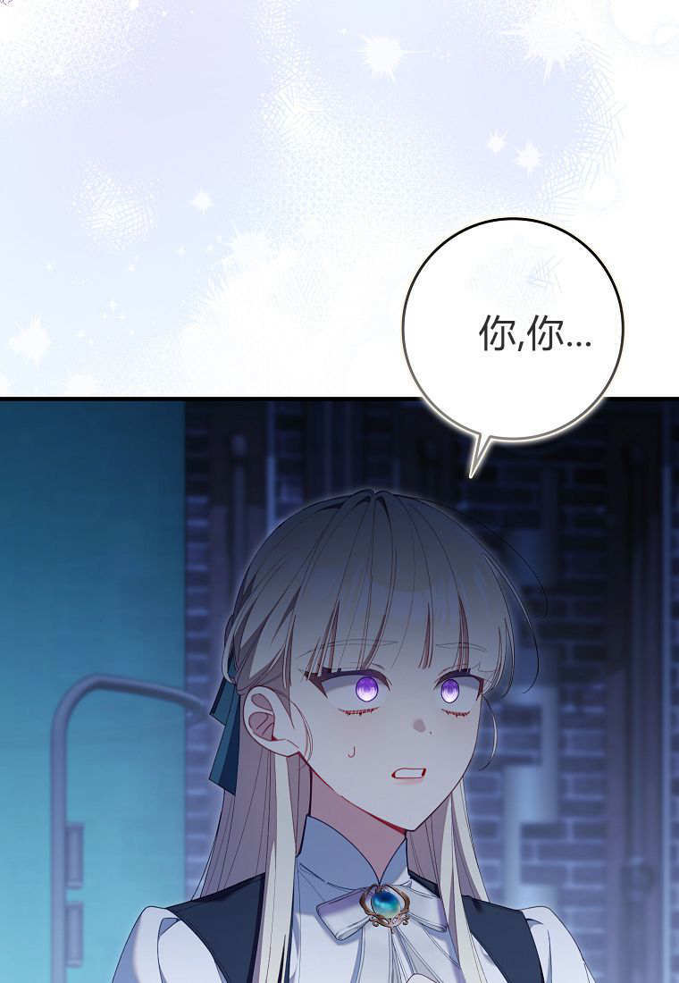 第42话 第32页