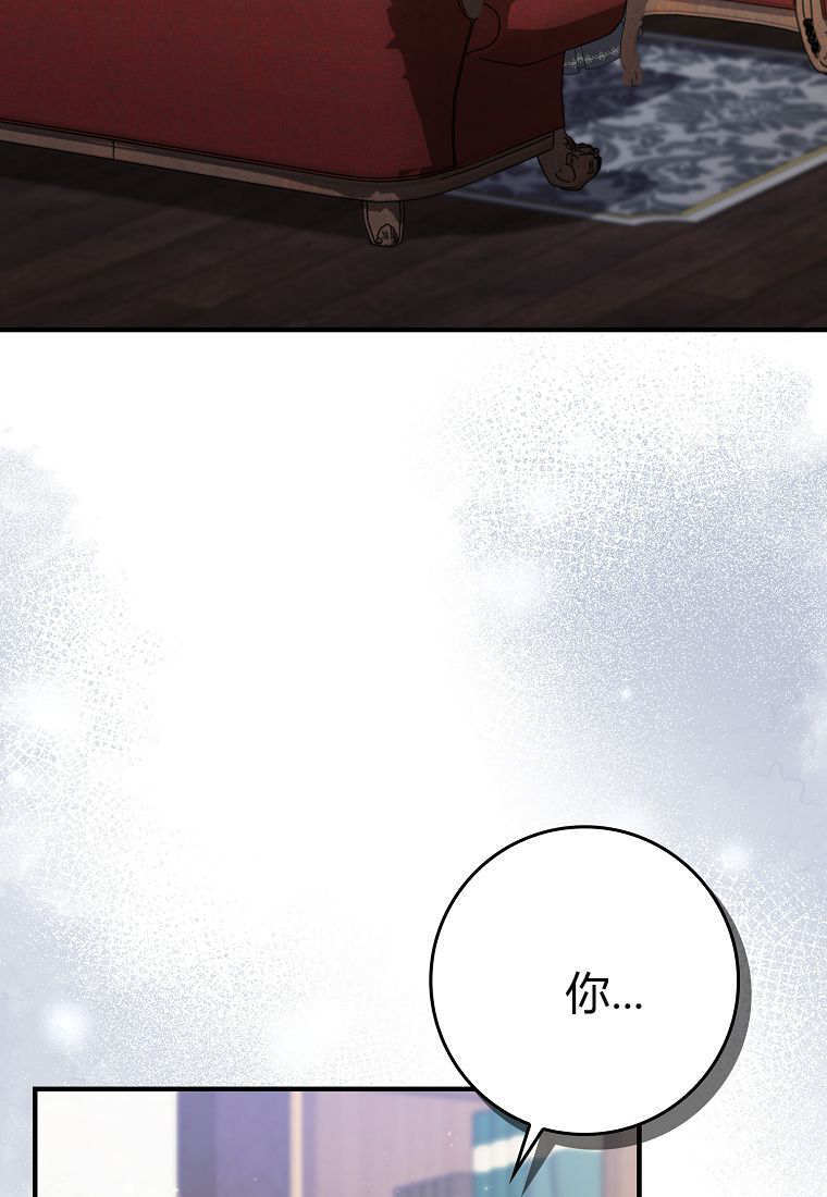 第42话 第36页