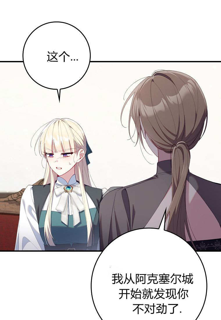第42话 第40页