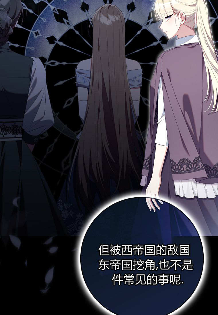 第42话 第42页