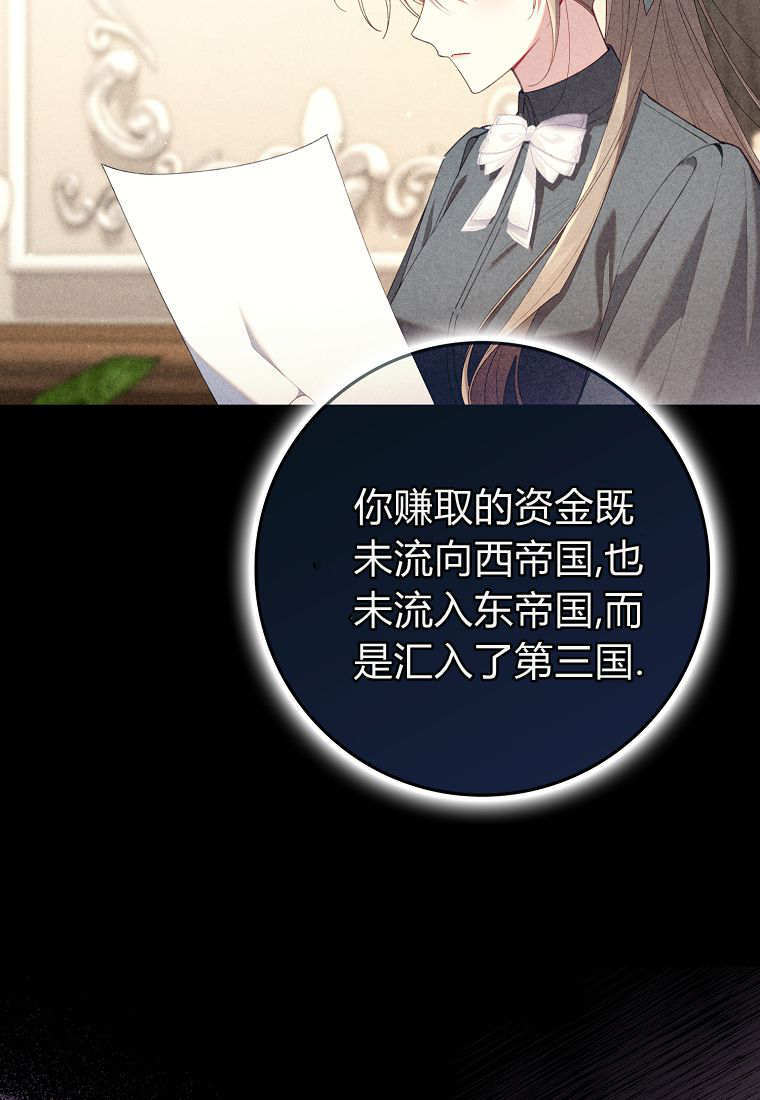 第42话 第44页