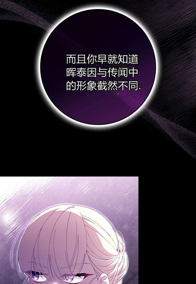第42话 第45页