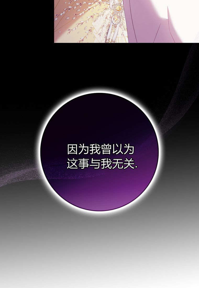第42话 第48页