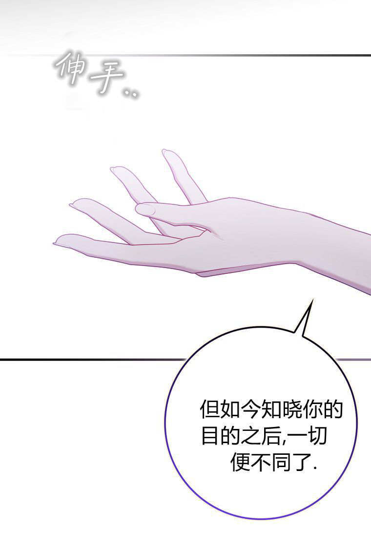 第42话 第49页