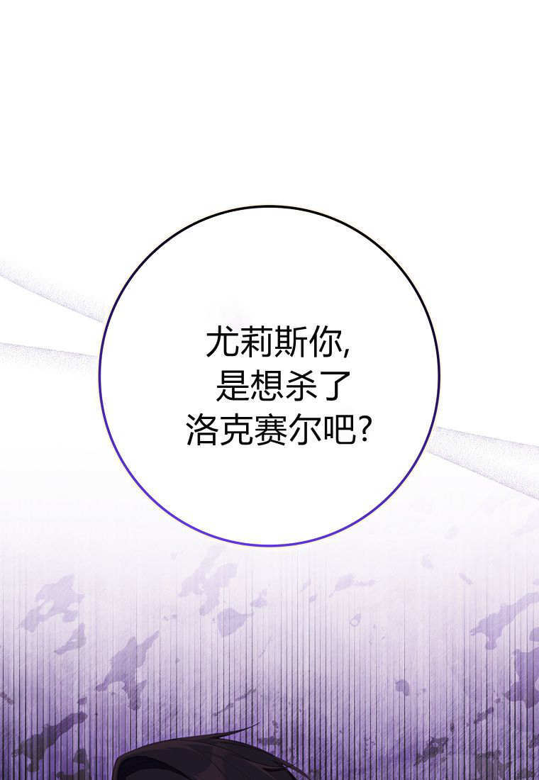 第42话 第50页