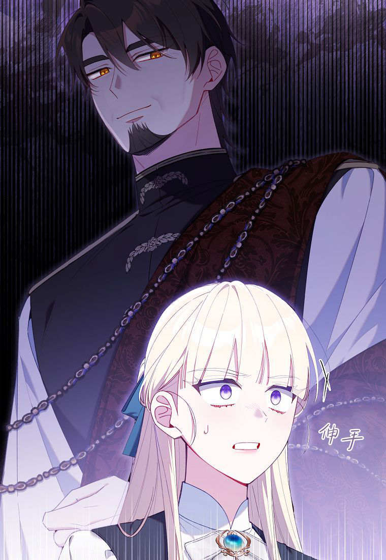 第42话 第51页