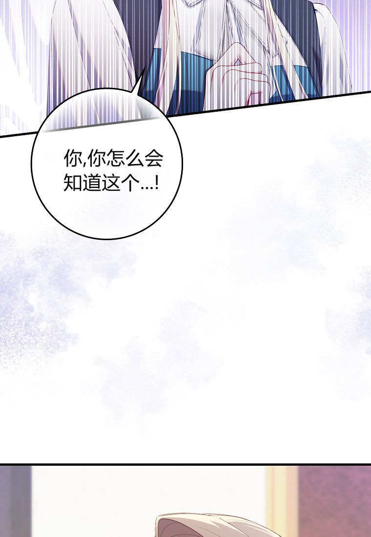 第42话 第52页
