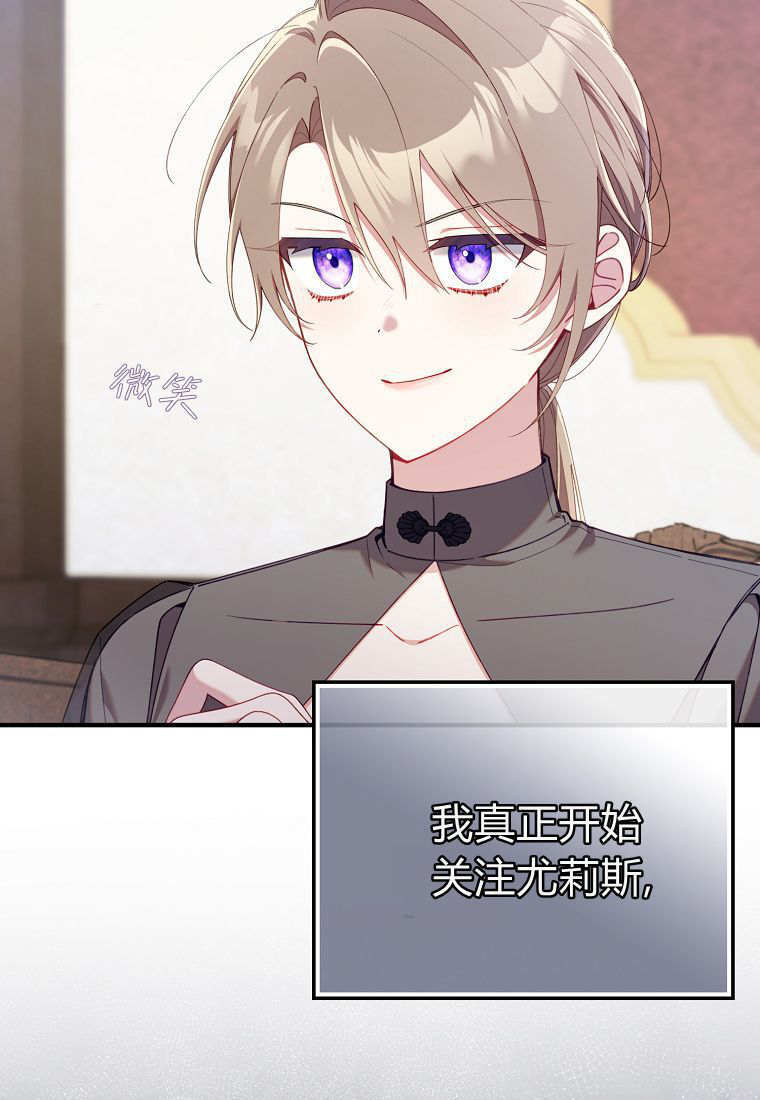 第42话 第53页