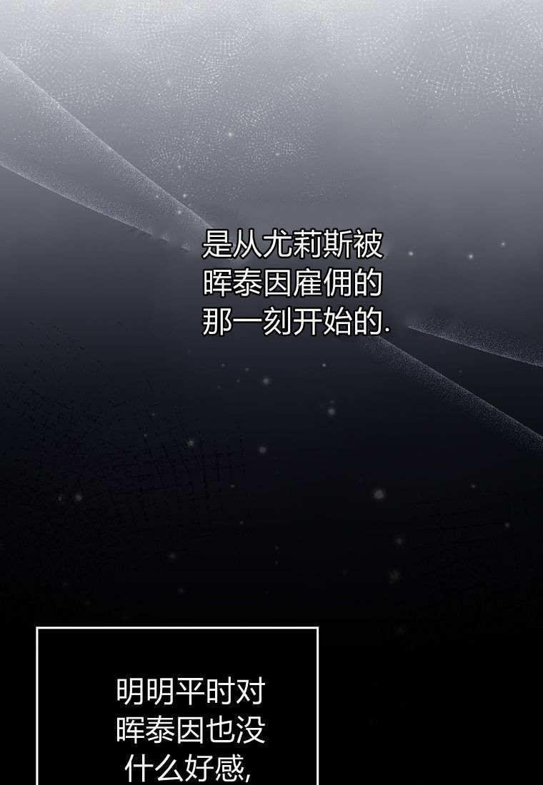 第42话 第54页