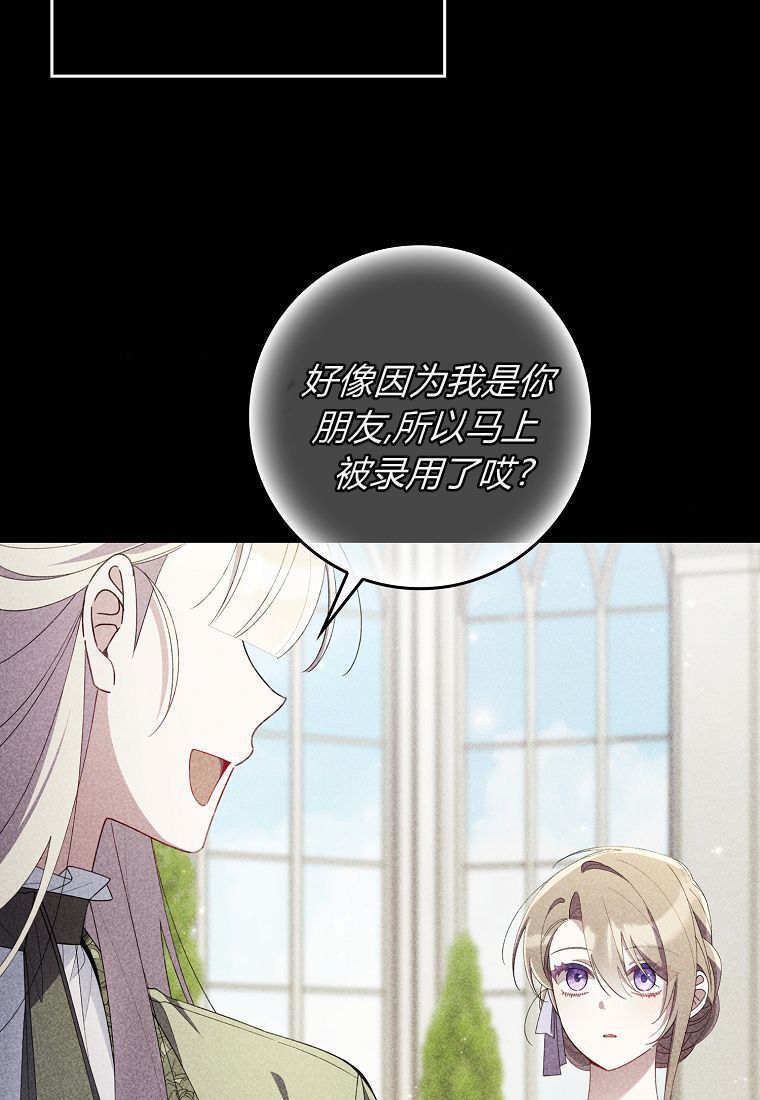 第42话 第55页