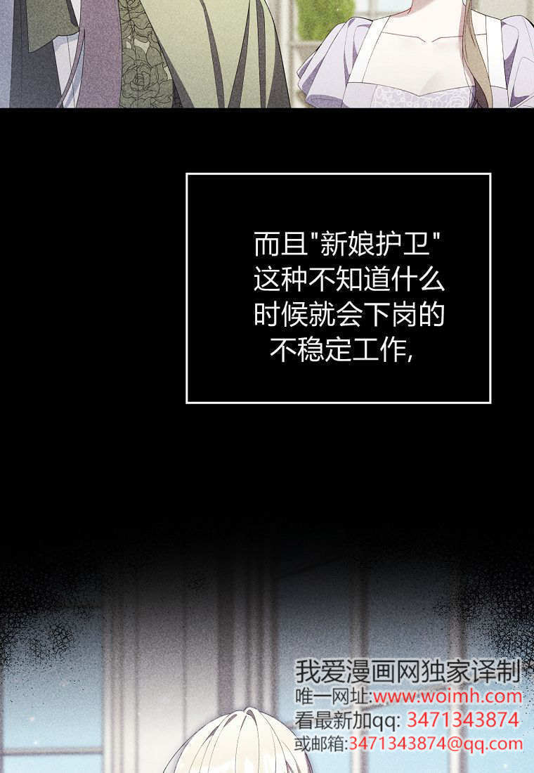 第42话 第56页