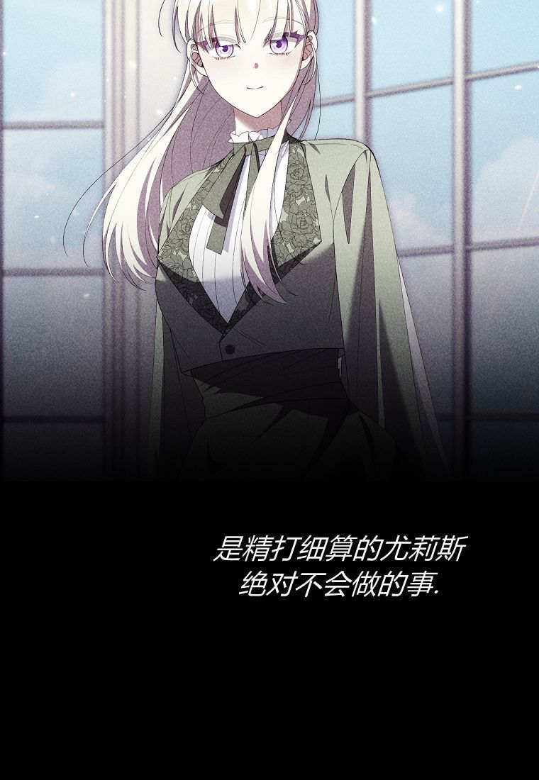第42话 第57页