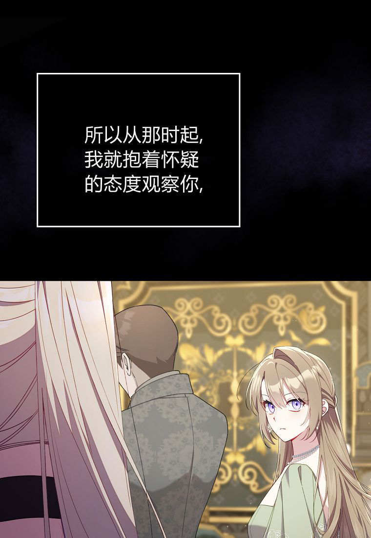 第42话 第58页