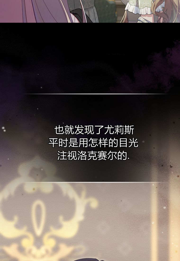 第42话 第59页