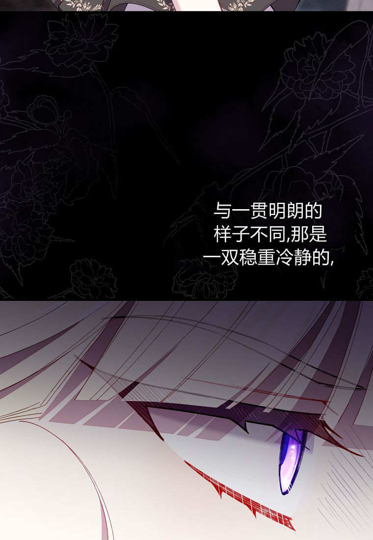 第42话 第61页