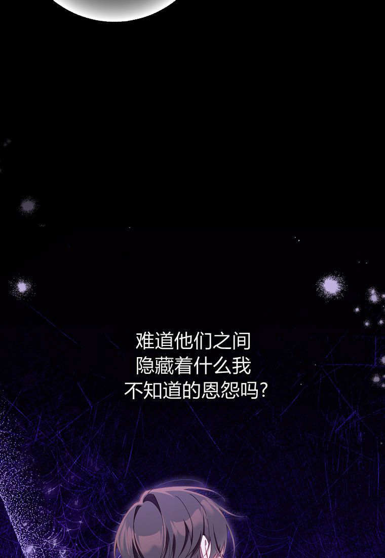 第42话 第64页