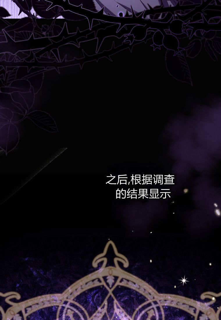 第42话 第66页
