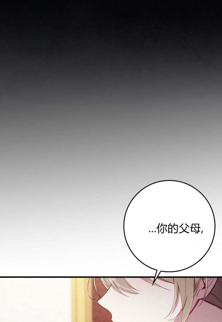 第42话 第68页